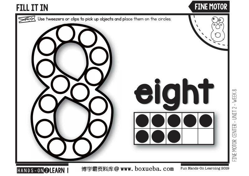 图片[6]-十阵格素材，可打印-淘学学资料库