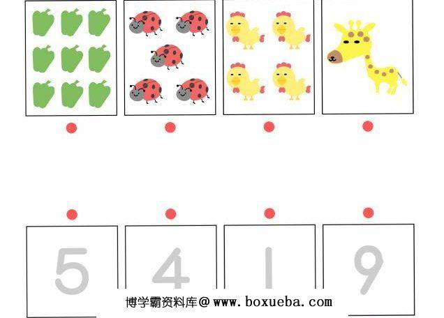图片[4]-练习如何数数，数学启蒙电子版PDF打印,百度网盘下载-淘学学资料库