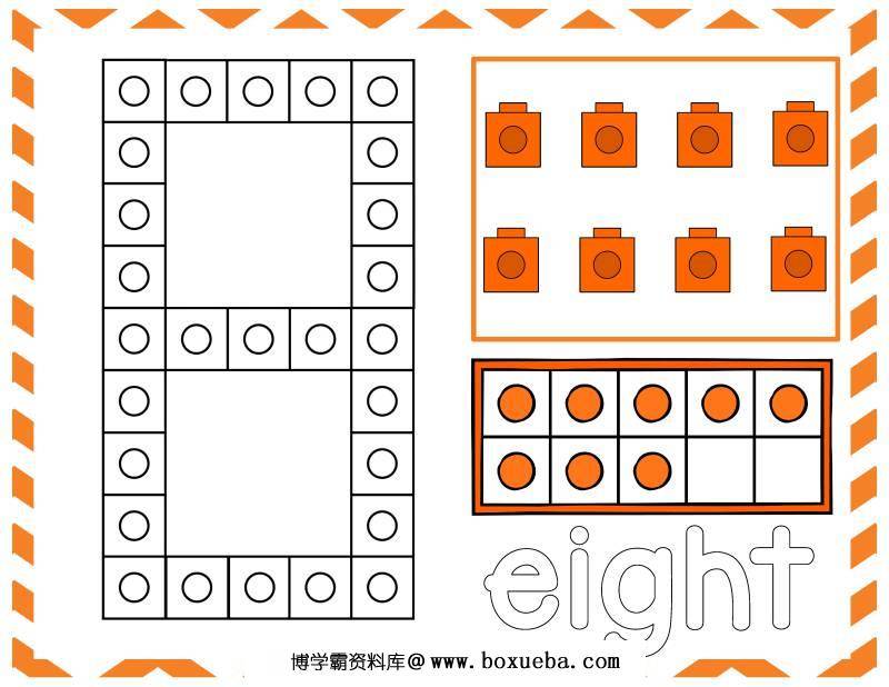 图片[3]-小方块认知数字卡片，幼儿数感培养训练电子版PDF打印，百度网盘下载-淘学学资料库
