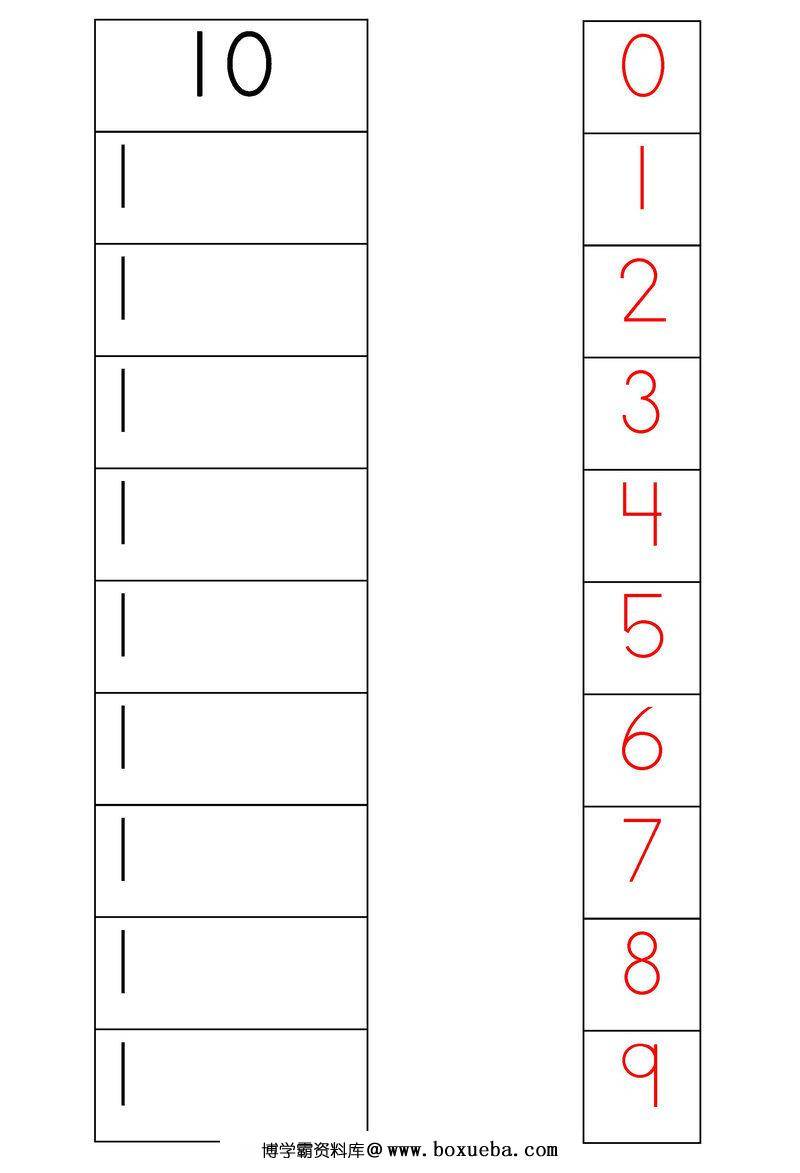 图片[2]-补位数-淘学学资料库