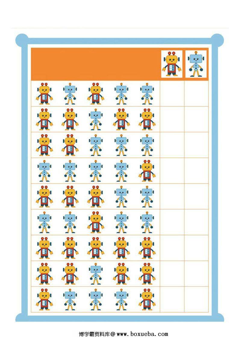 图片[3]-统计并书写每一行中指定图画各自的数量-淘学学资料库