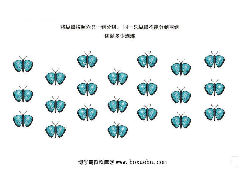图片[3]-按照要求给图画中的动物分组-淘学学资料库