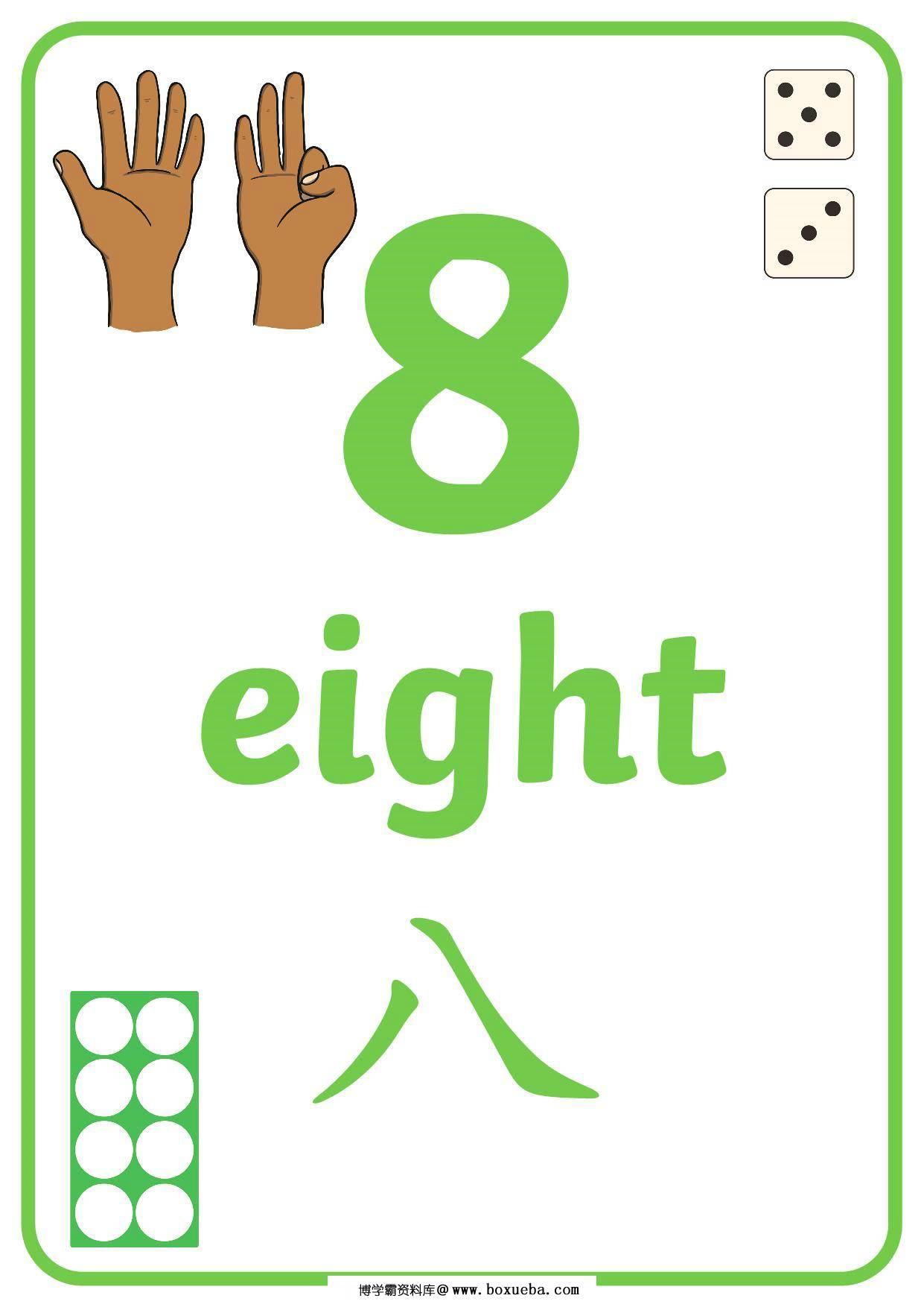 图片[2]-0-20数字海报，21页pdf-淘学学资料库