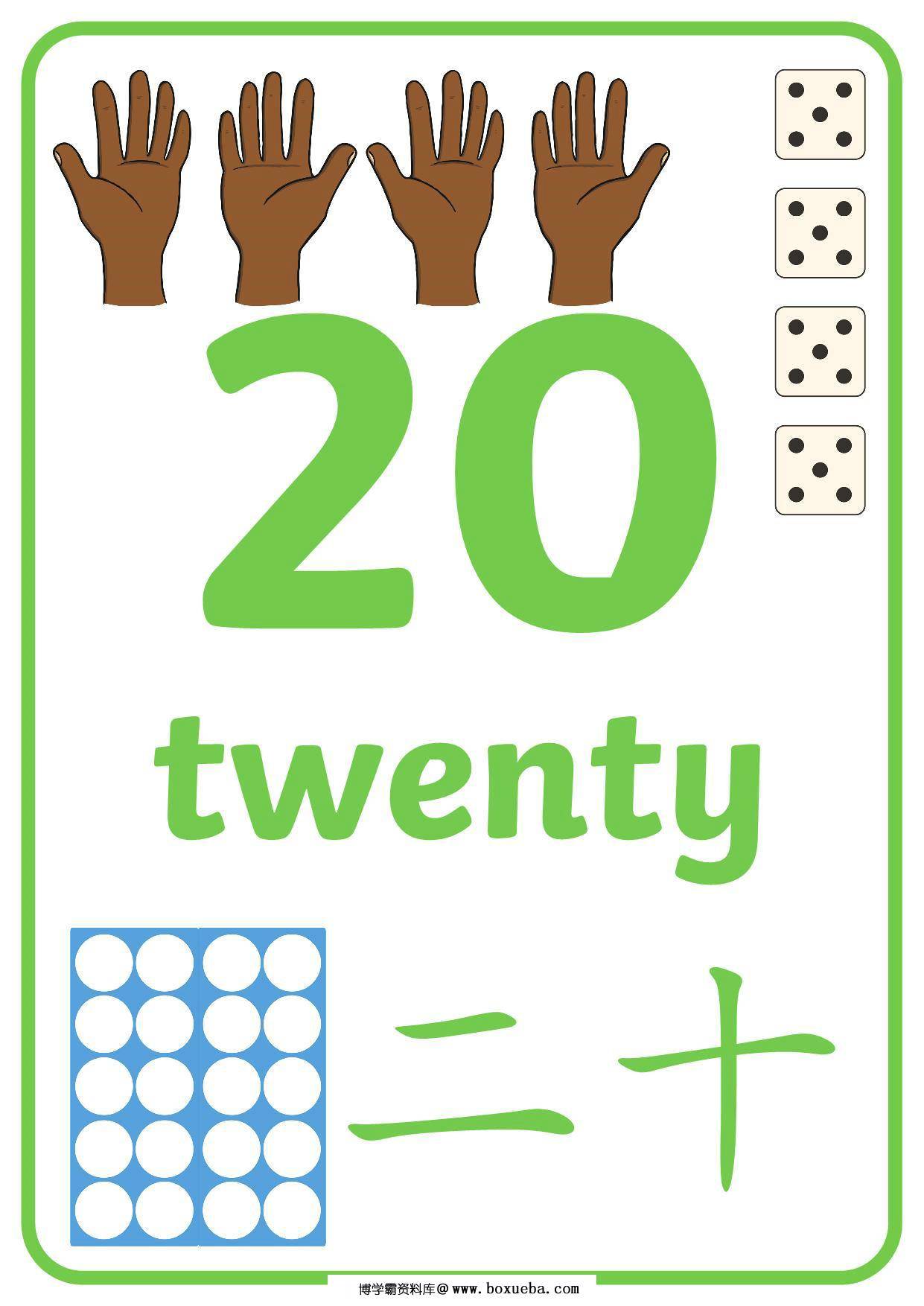图片[4]-0-20数字海报，21页pdf-淘学学资料库