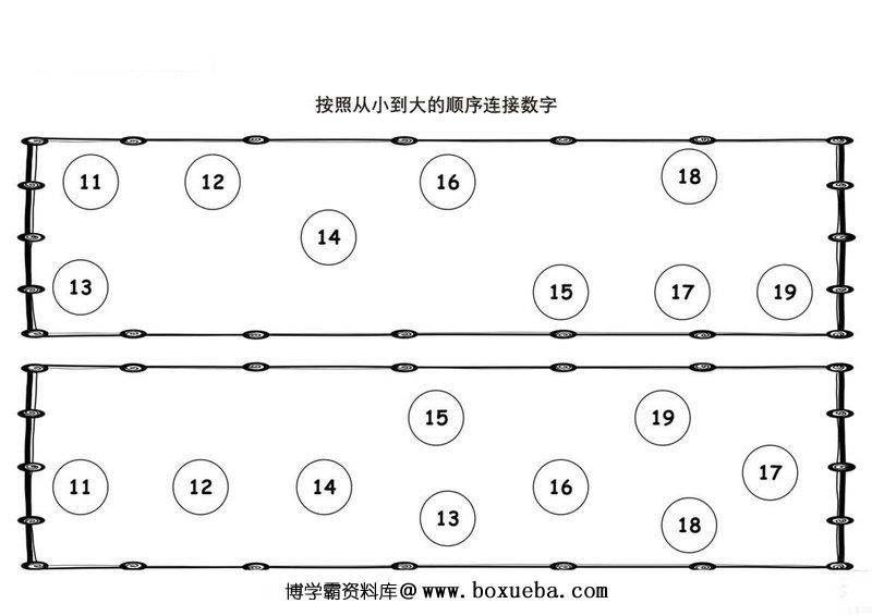 图片[2]-按照顺序连接数字-淘学学资料库