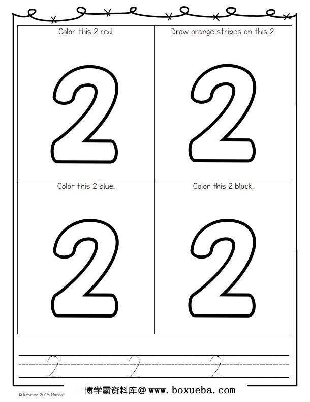 图片[2]-1—20数字涂色，练习数字，数学启蒙数感培养，素材可打印-淘学学资料库