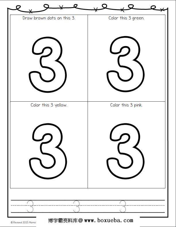 图片[3]-1—20数字涂色，练习数字，数学启蒙数感培养，素材可打印-淘学学资料库