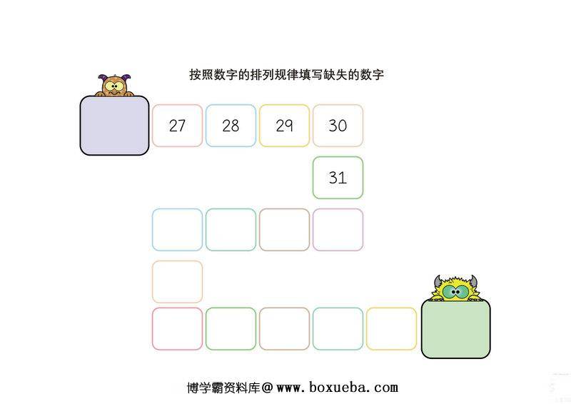 按照数字的排列规律填写缺失的数字-博学霸资料网