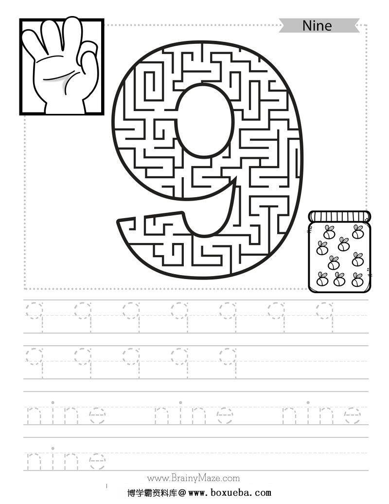 图片[5]-数字迷宫，11PDF可打印-淘学学资料库