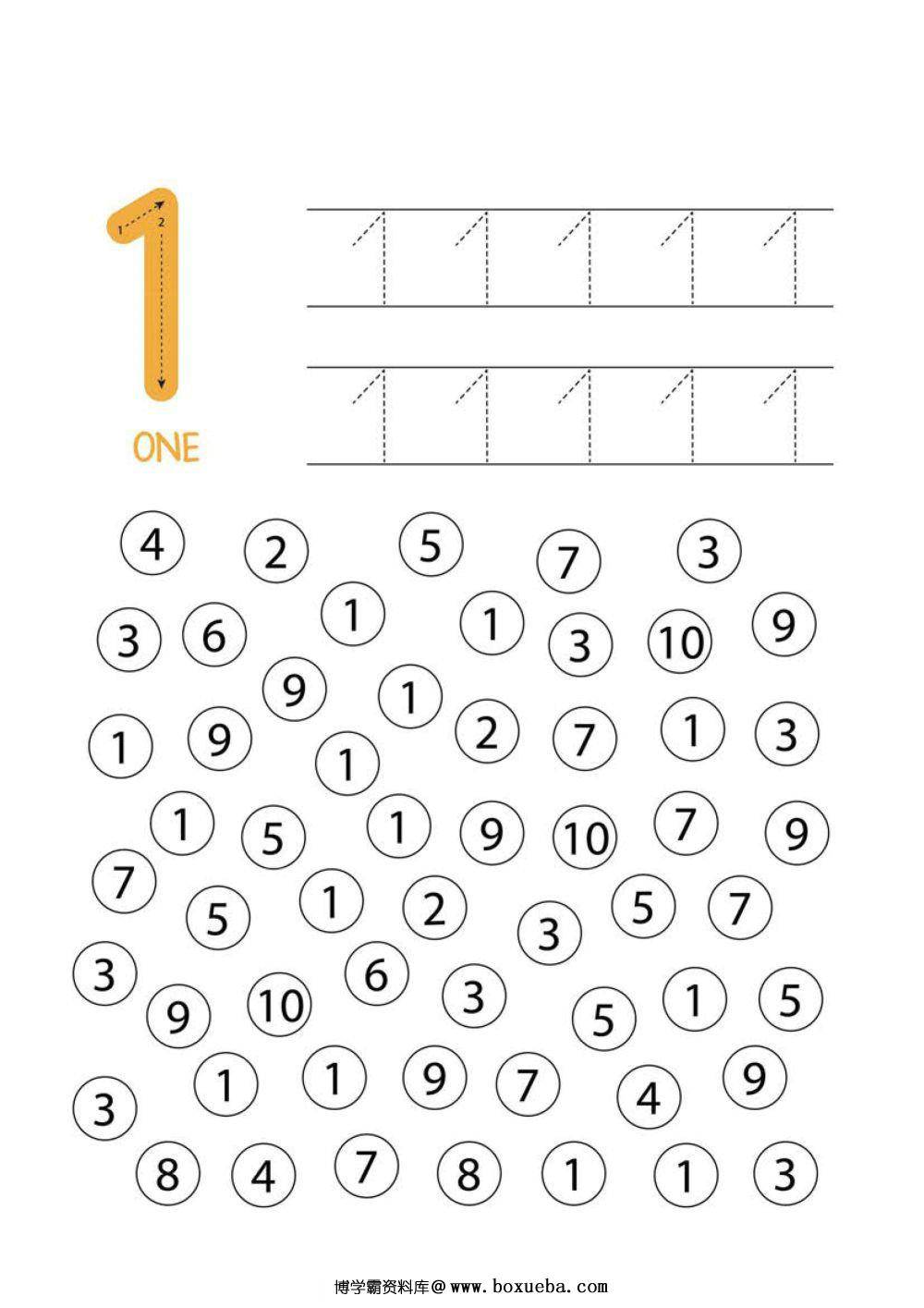 图片[2]-数字练习图集_2-淘学学资料库