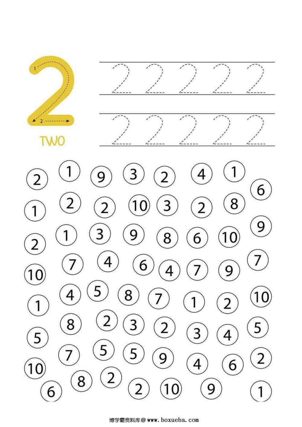 图片[5]-数字练习图集_2-淘学学资料库