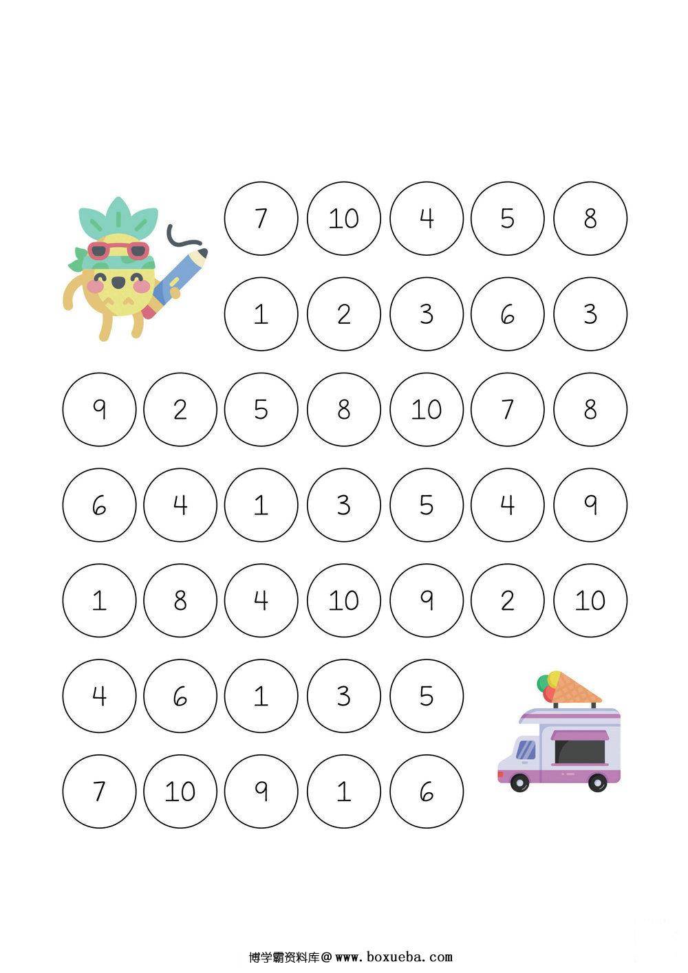 图片[3]-数字迷宫，5页PDF-淘学学资料库