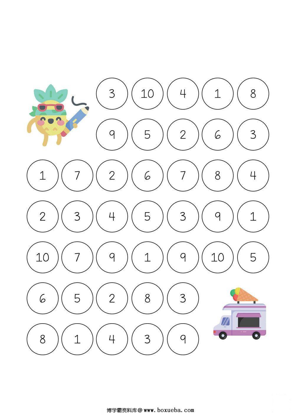 图片[4]-数字迷宫，5页PDF-淘学学资料库
