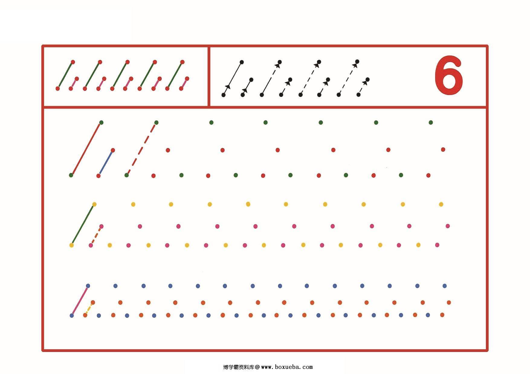 图片[3]-图形绘制练习6，8页PDF-淘学学资料库