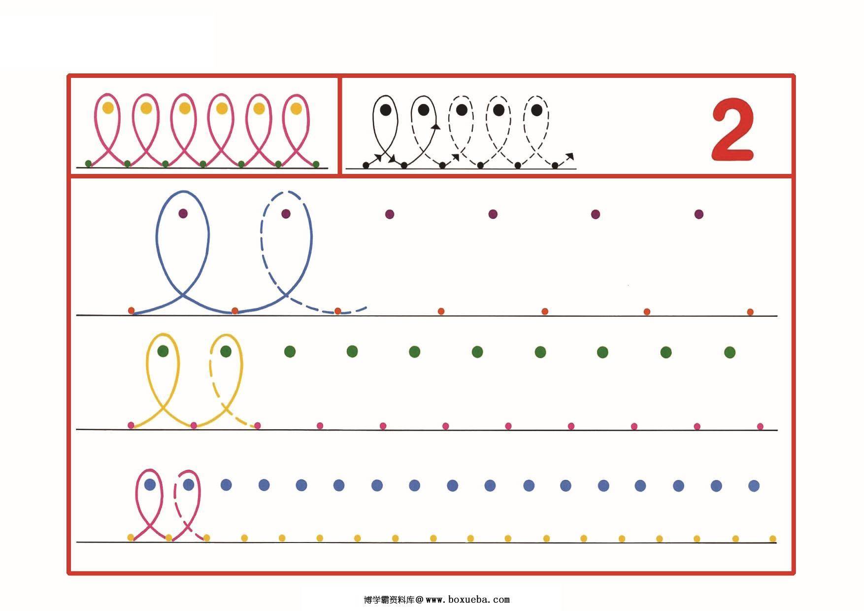 图片[4]-图形绘制练习2，9页PDF-淘学学资料库