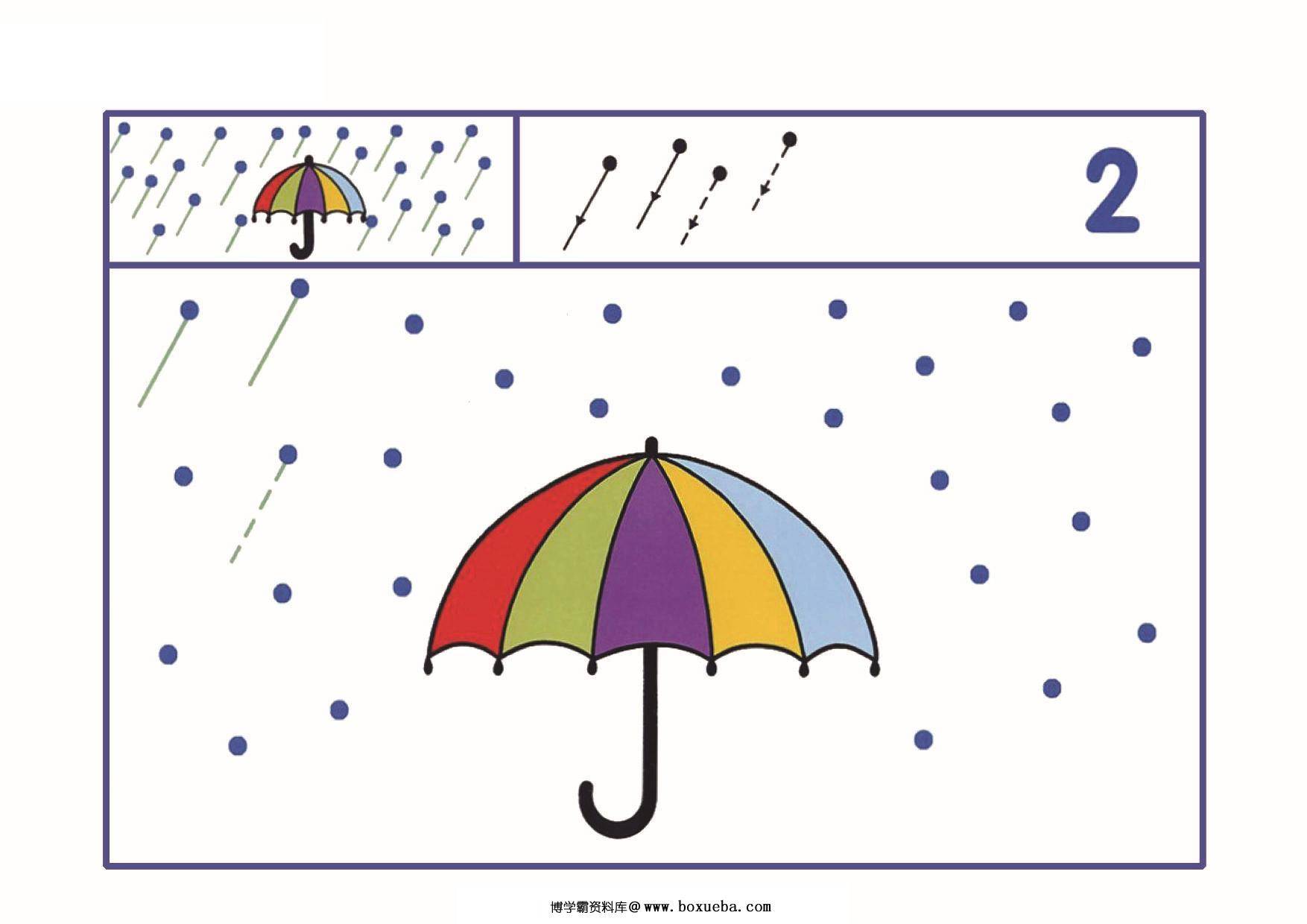 图片[5]-图形绘制练习2，9页PDF-淘学学资料库