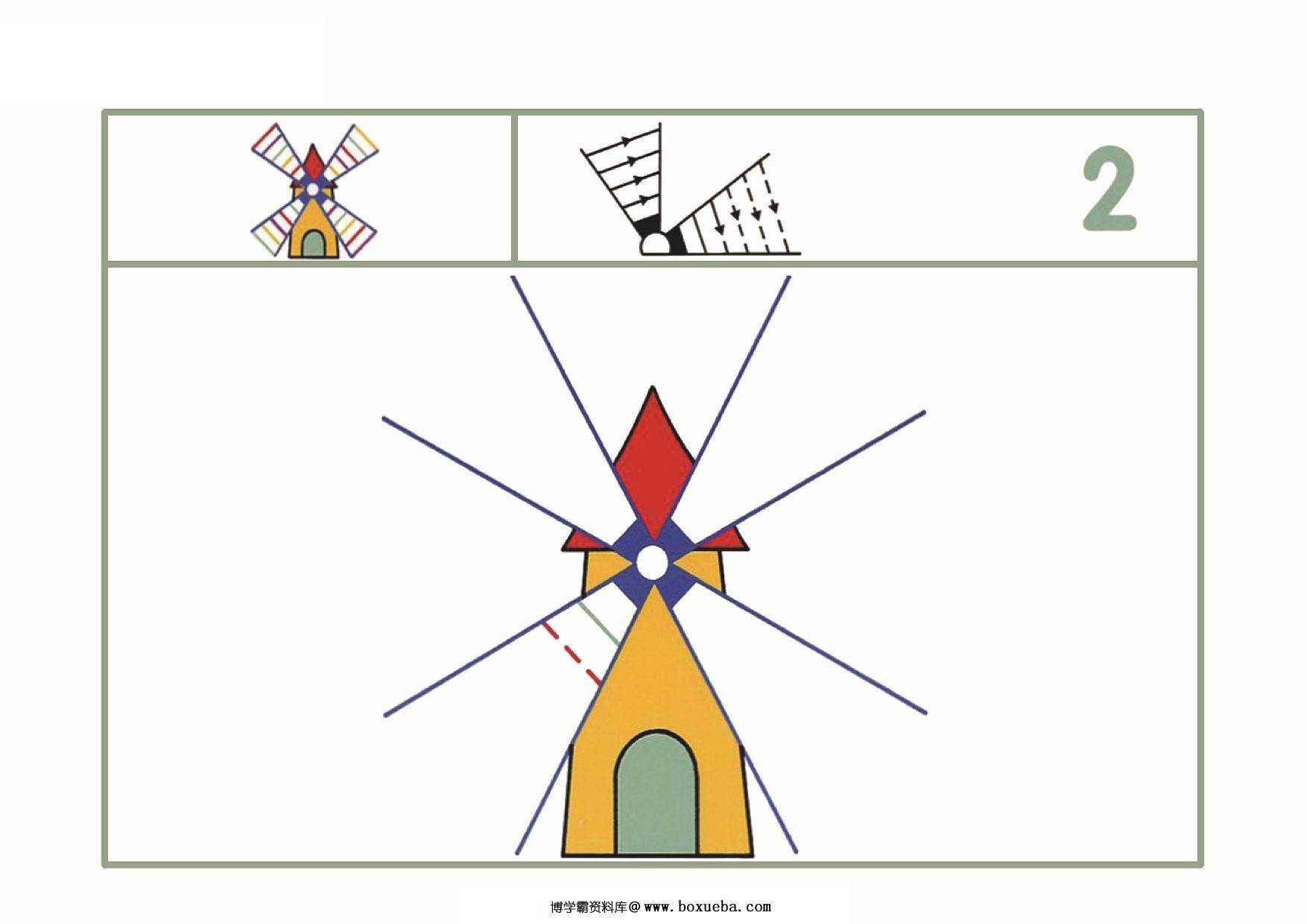 图片[6]-图形绘制练习2，9页PDF-淘学学资料库