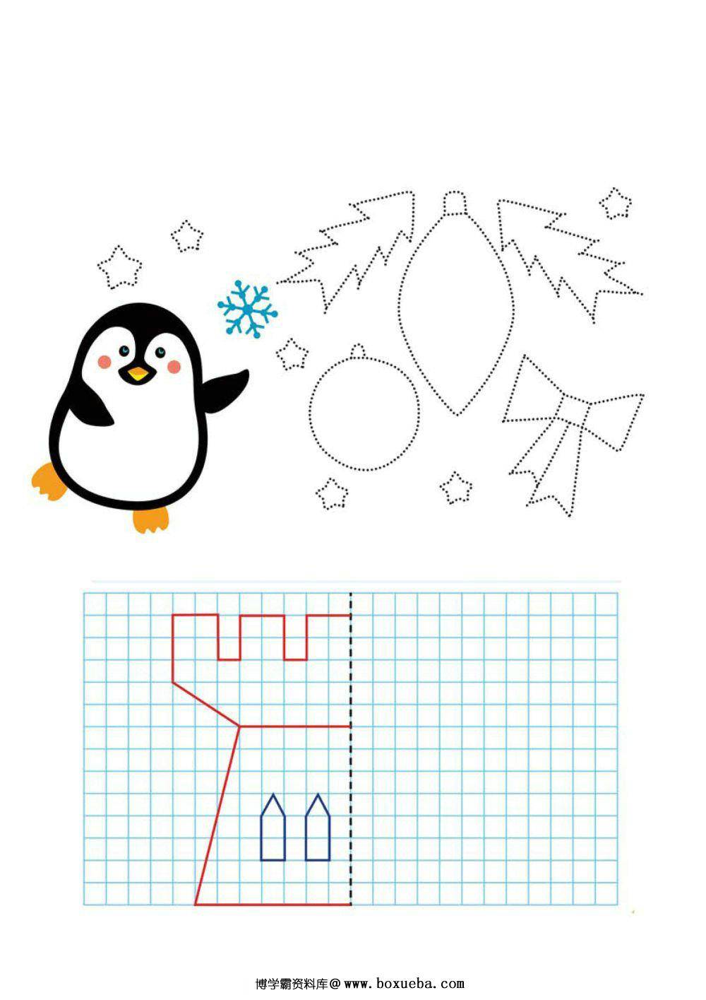 图片[4]-图形绘制练习图集2-淘学学资料库