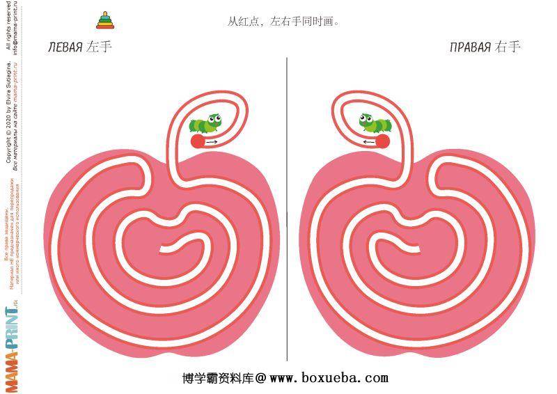 左右手对称练习，控笔训练有助于左右脑开发，素材可打印-博学霸资料网