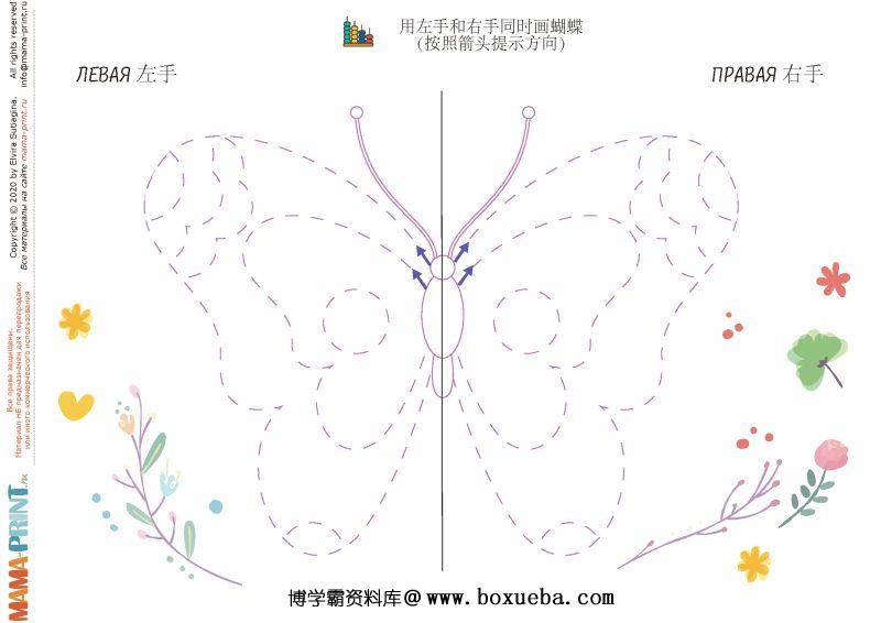 图片[7]-左右手对称练习，控笔训练有助于左右脑开发，素材可打印-淘学学资料库