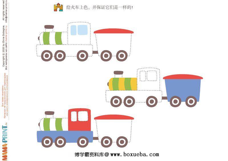 图片[8]-左右手对称练习，控笔训练有助于左右脑开发，素材可打印-淘学学资料库