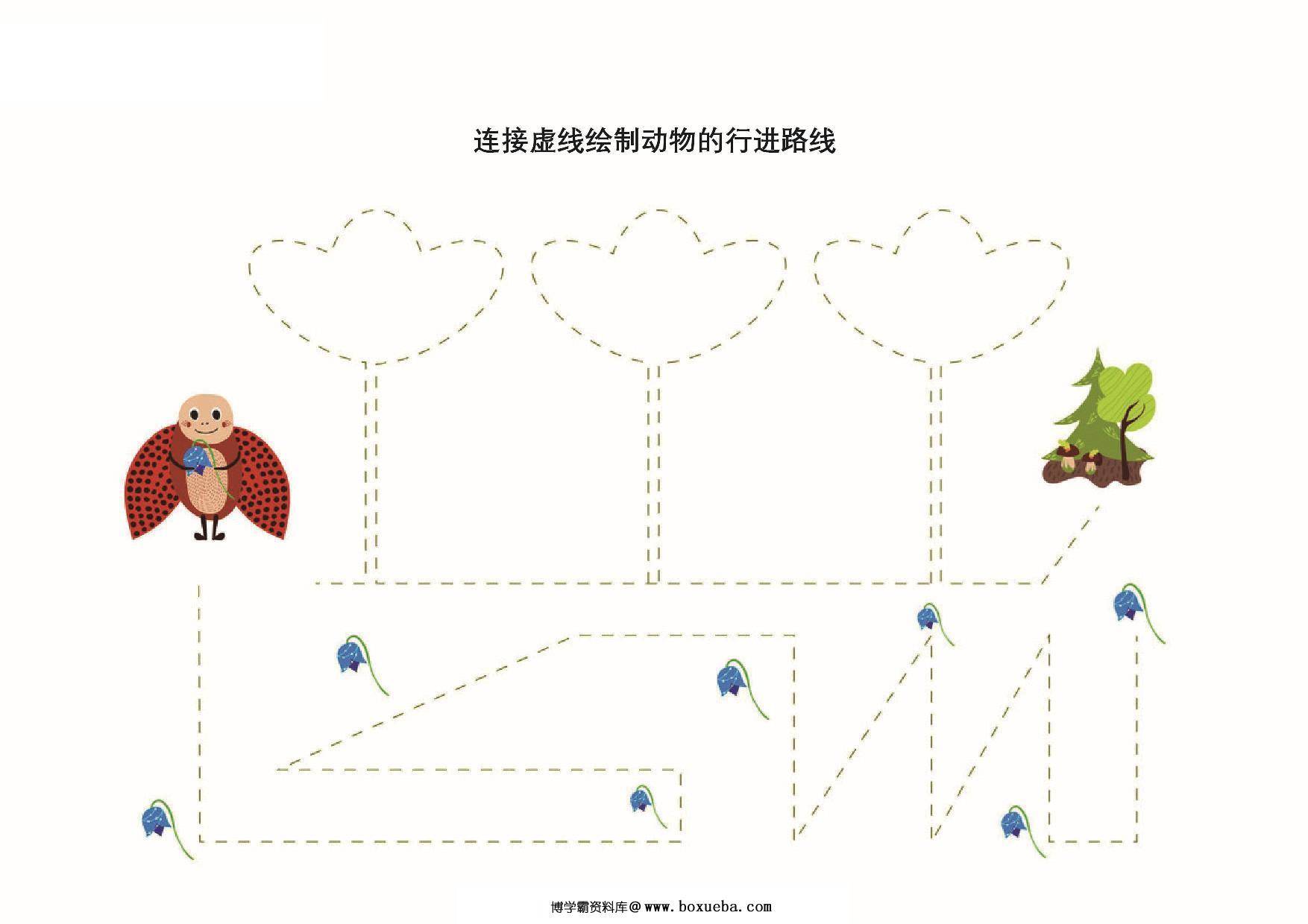 图片[3]-连接虚线绘制动物的进行路线，9页PDF-淘学学资料库