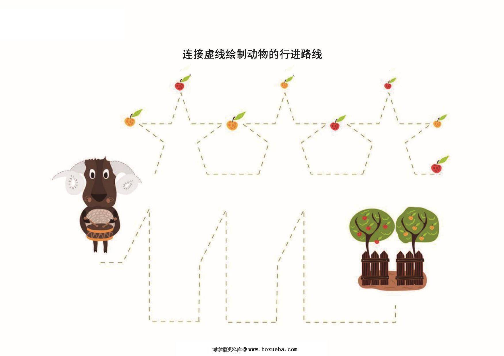 图片[5]-连接虚线绘制动物的进行路线，9页PDF-淘学学资料库