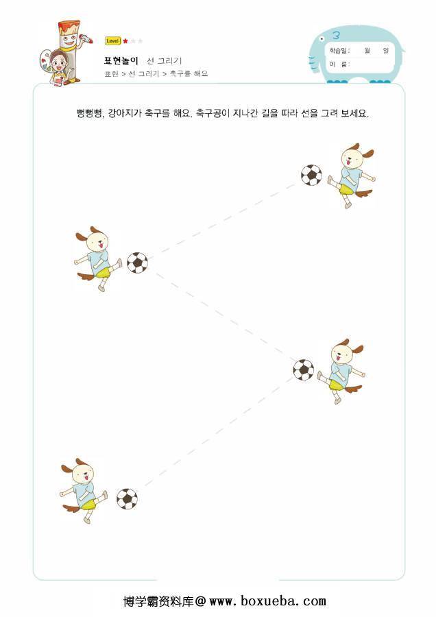 图片[2]-运笔练习5 – 多角度直线连接，PDF可打印-淘学学资料库