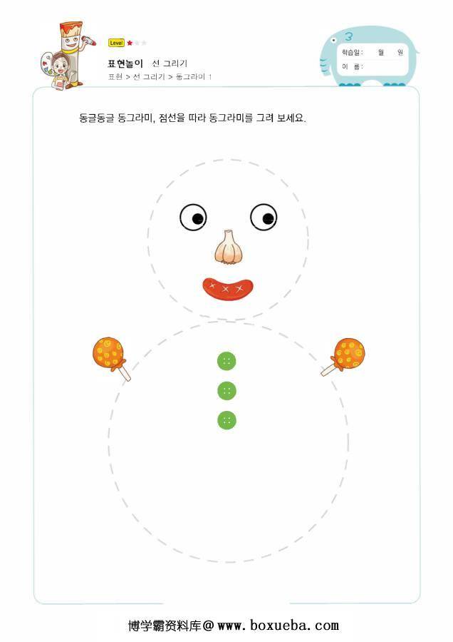 运笔练习3 –  简单图形训练，PDF可打印-博学霸资料网