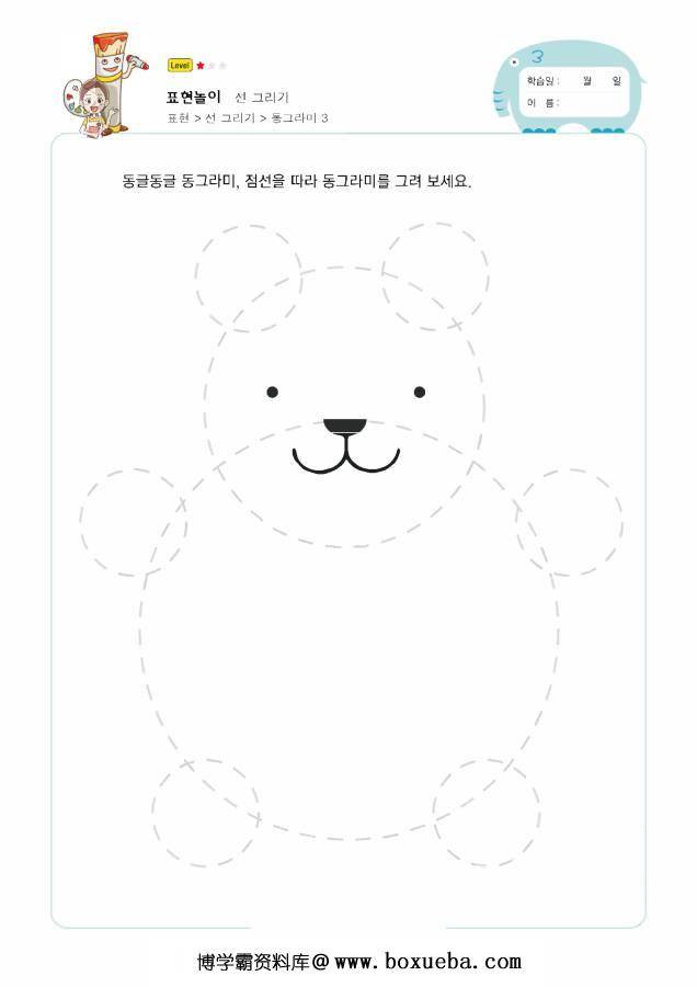 图片[2]-运笔练习3 –  简单图形训练，PDF可打印-淘学学资料库