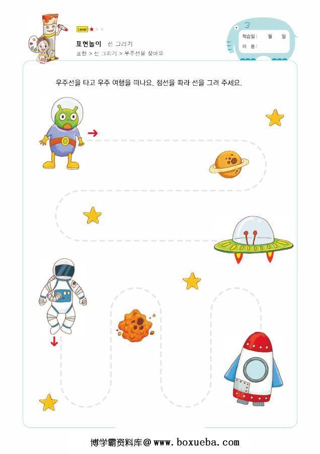 图片[5]-运笔练习3 –  简单图形训练，PDF可打印-淘学学资料库