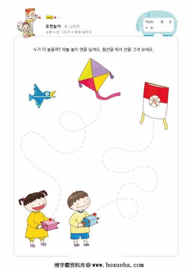 图片[6]-运笔练习3 –  简单图形训练，PDF可打印-淘学学资料库