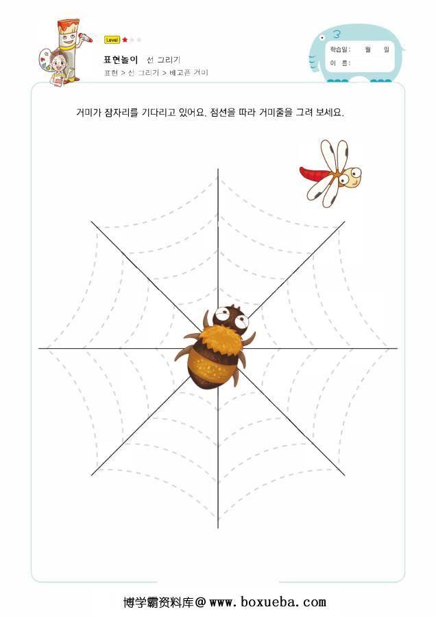 图片[7]-运笔练习3 –  简单图形训练，PDF可打印-淘学学资料库