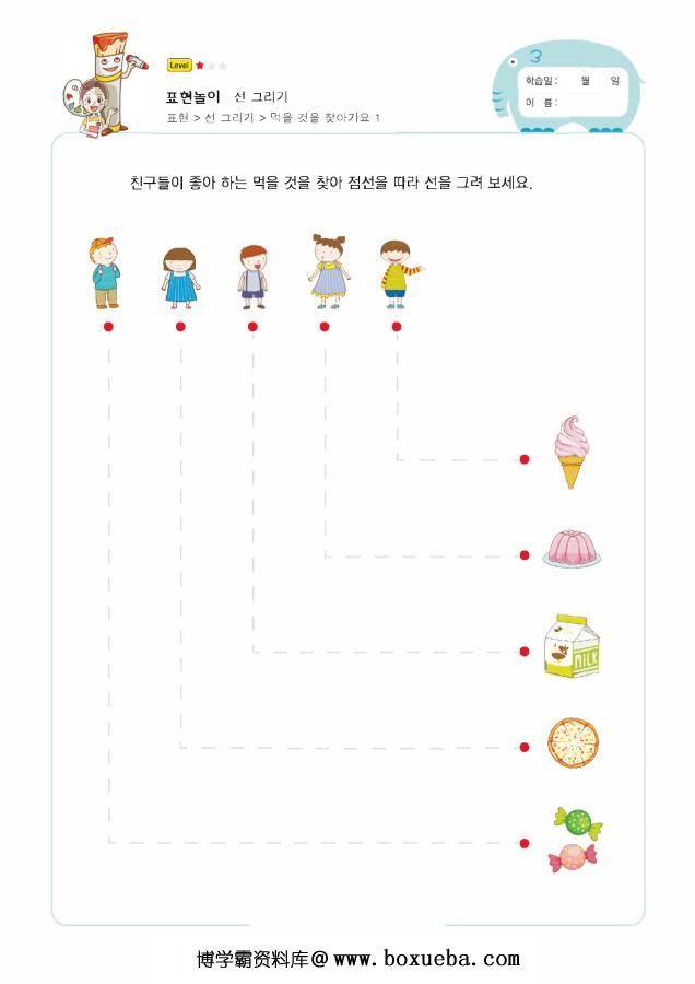 运笔练习2 –  直角训练，PDF可打印-博学霸资料网