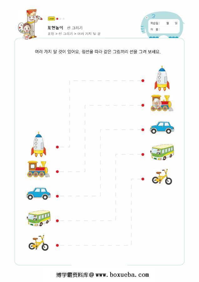 图片[2]-运笔练习2 –  直角训练，PDF可打印-淘学学资料库