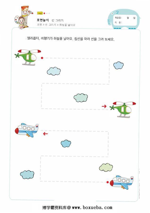 图片[6]-运笔练习2 –  直角训练，PDF可打印-淘学学资料库