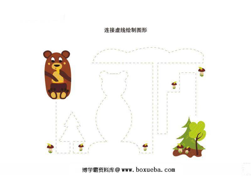 图片[3]-连接虚线绘制图形-淘学学资料库