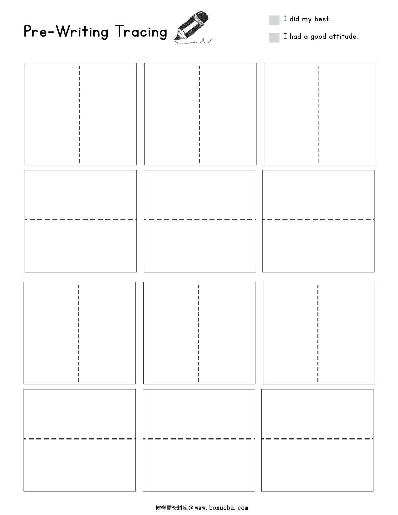 图片[3]-单一线条图形控笔练习，20页PDF-淘学学资料库