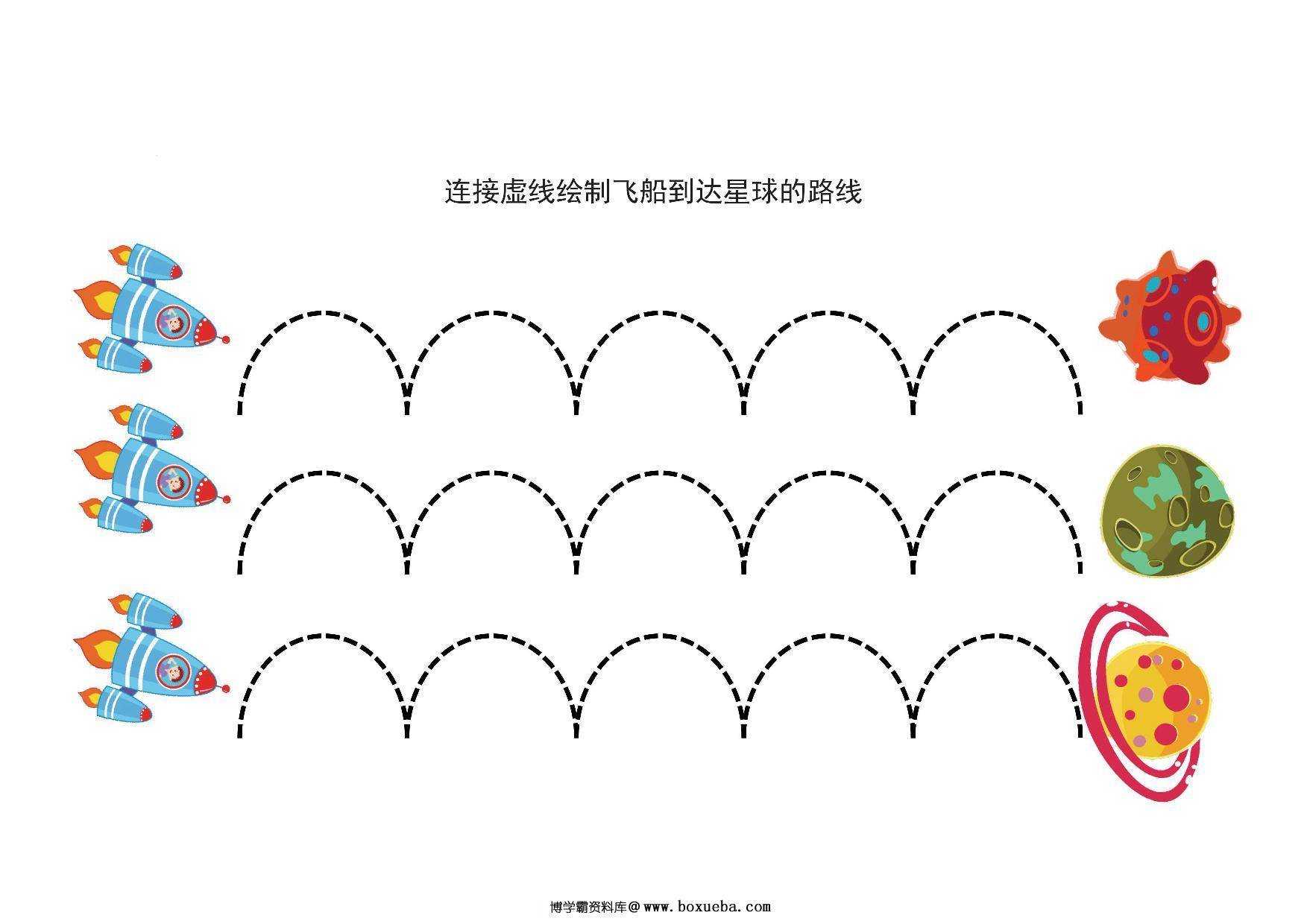 图片[4]-直线和曲线绘制练习，19页PDF-淘学学资料库