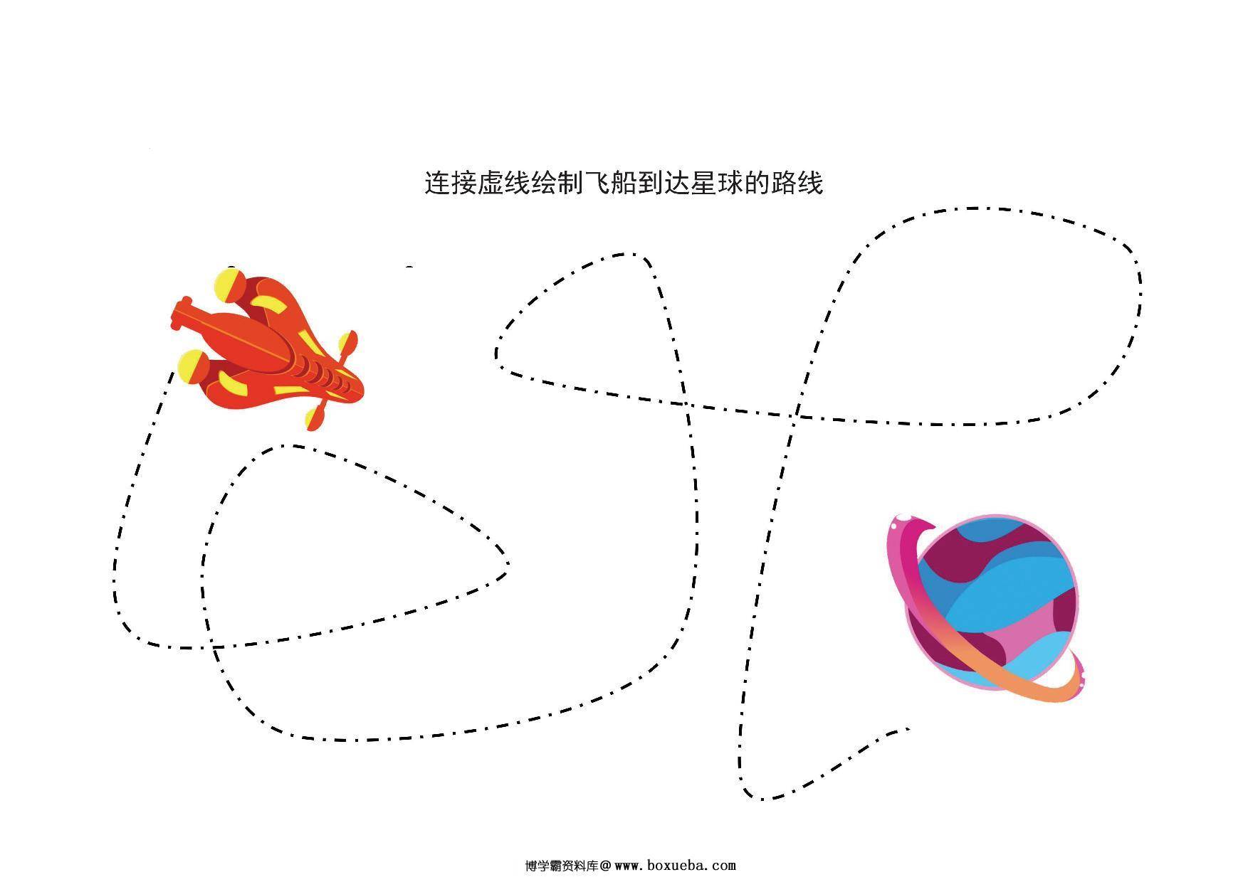 图片[6]-直线和曲线绘制练习，19页PDF-淘学学资料库