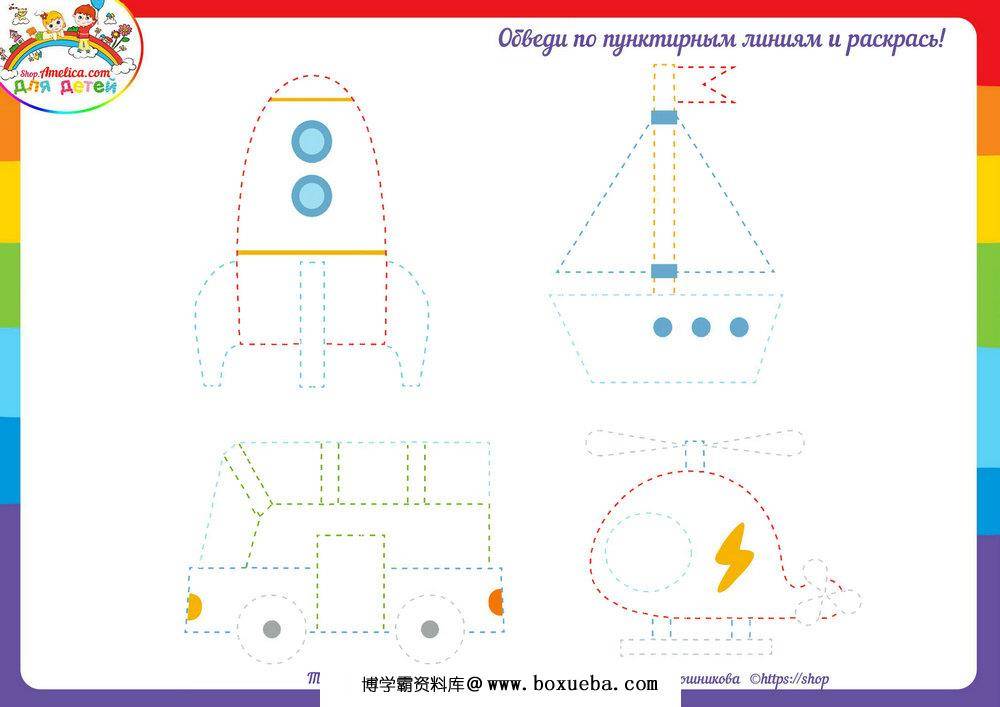 高阶运笔2，17页PDF-博学霸资料网