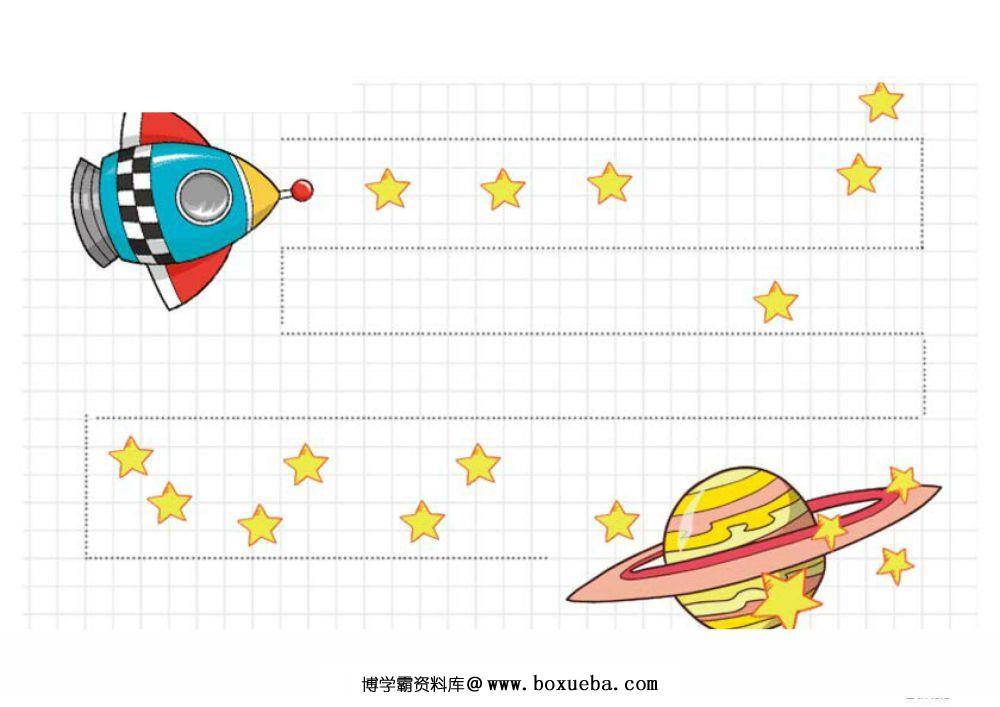 图片[6]-图形曲线绘制练习图册10-淘学学资料库