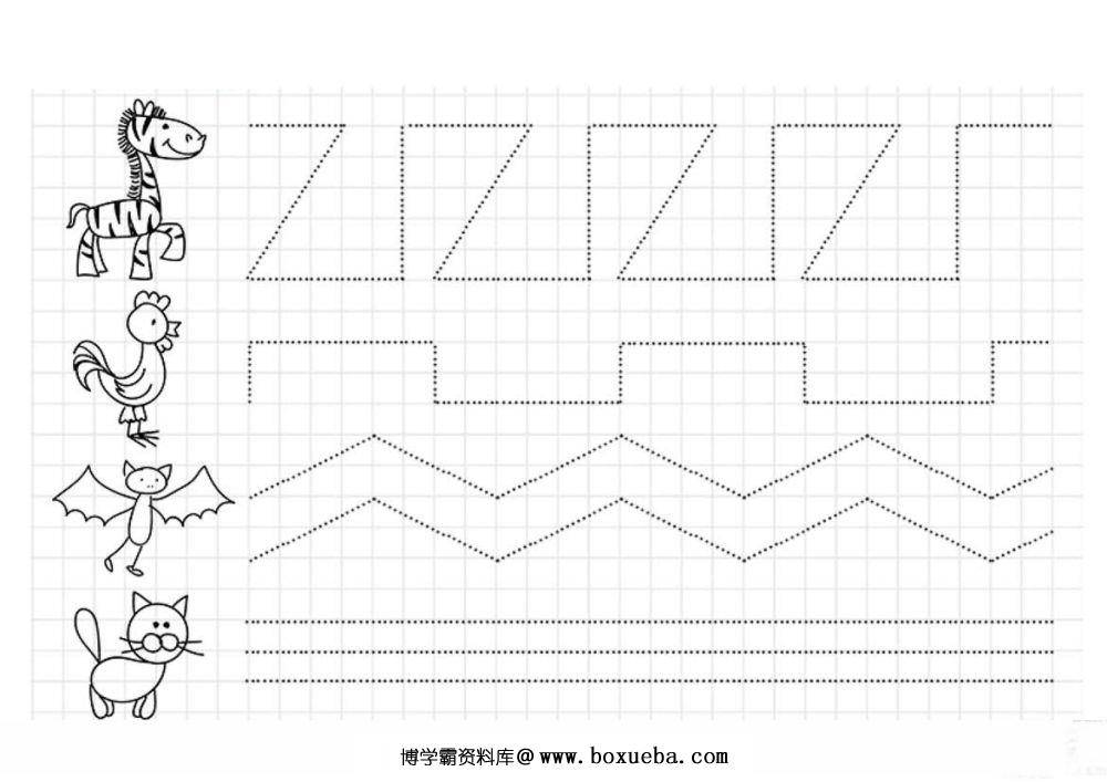图片[5]-图形曲线绘制练习图册9-淘学学资料库