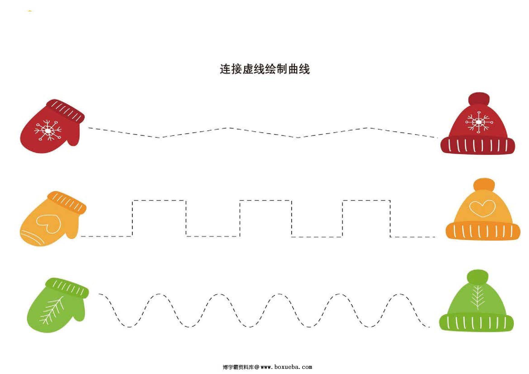 连接虚线绘制曲线，10页PDF-博学霸资料网