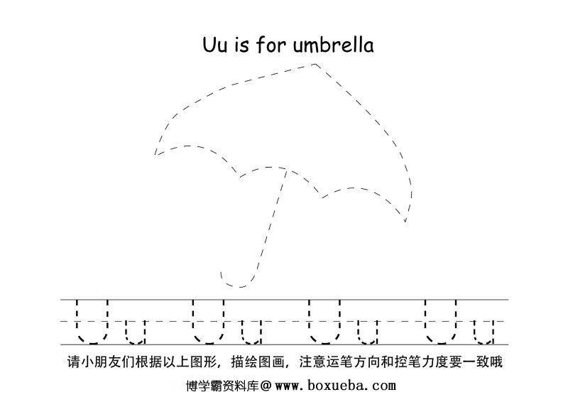 26个英文字母描点笔控训练，PDF可打印-博学霸资料网