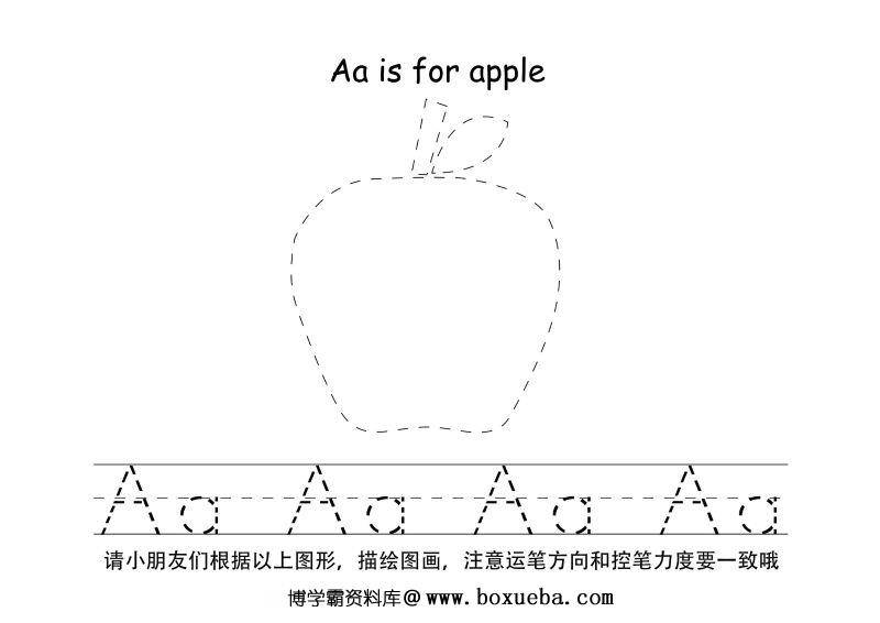 图片[2]-26个英文字母描点笔控训练，PDF可打印-淘学学资料库