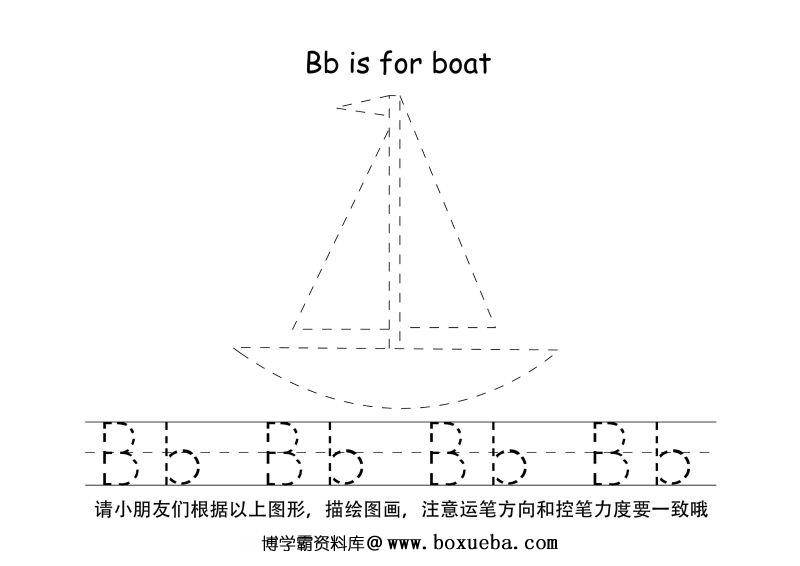 图片[3]-26个英文字母描点笔控训练，PDF可打印-淘学学资料库