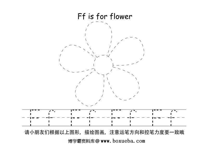 图片[5]-26个英文字母描点笔控训练，PDF可打印-淘学学资料库