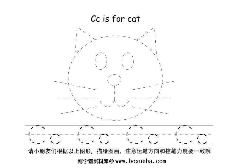 图片[4]-26个英文字母描点笔控训练，PDF可打印-淘学学资料库
