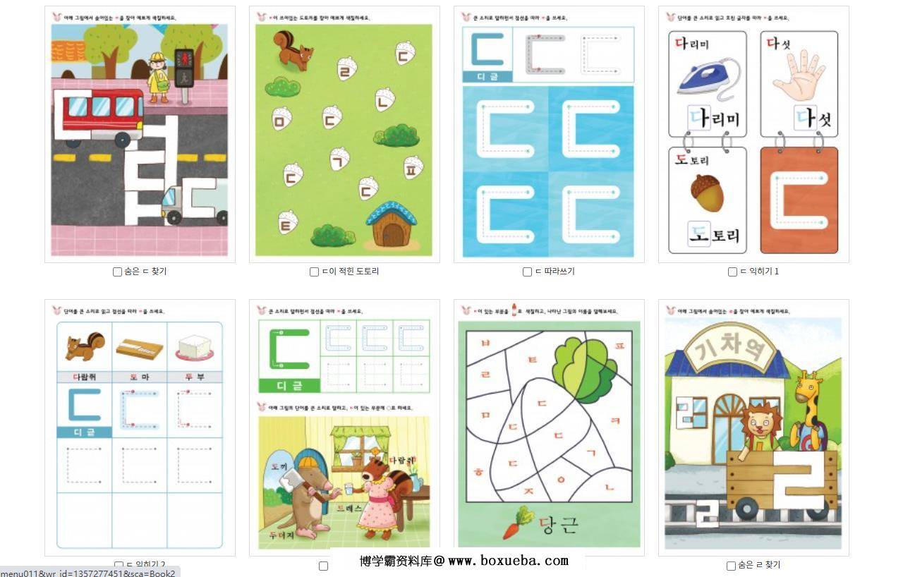图片[2]-kidsfree合集4700页PDF-淘学学资料库